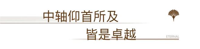 ㊖卓越缦悦售楼处-卓越缦悦网站-楼盘百科-深圳优选好房(图6)