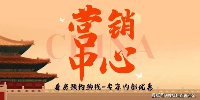 ®天健湾时代府售楼处-网站-楼盘百科-共绘鼎级奢邸(图1)