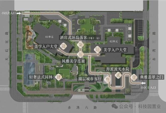 ®天健湾时代府售楼处-网站-楼盘百科-共绘鼎级奢邸(图6)