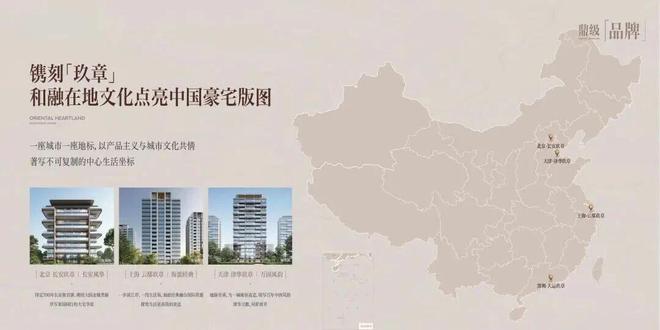 ®中海大运玖章售楼处-首页网站-楼盘百科-2026深圳优选好房(图4)