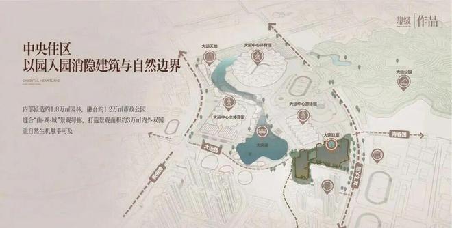 ®中海大运玖章售楼处-首页网站-楼盘百科-2026深圳优选好房(图5)