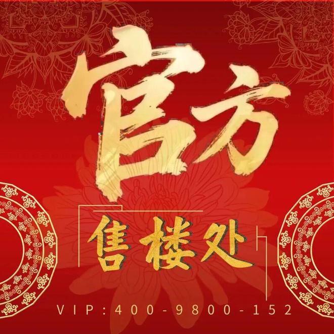 ®中海大运玖章售楼处-首页网站-楼盘百科-2026深圳优选好房(图15)