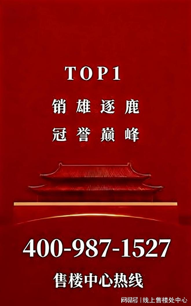 ⏳®官宣天健湾TIME售楼处发布-匠心筑境为层峰立序(图1)