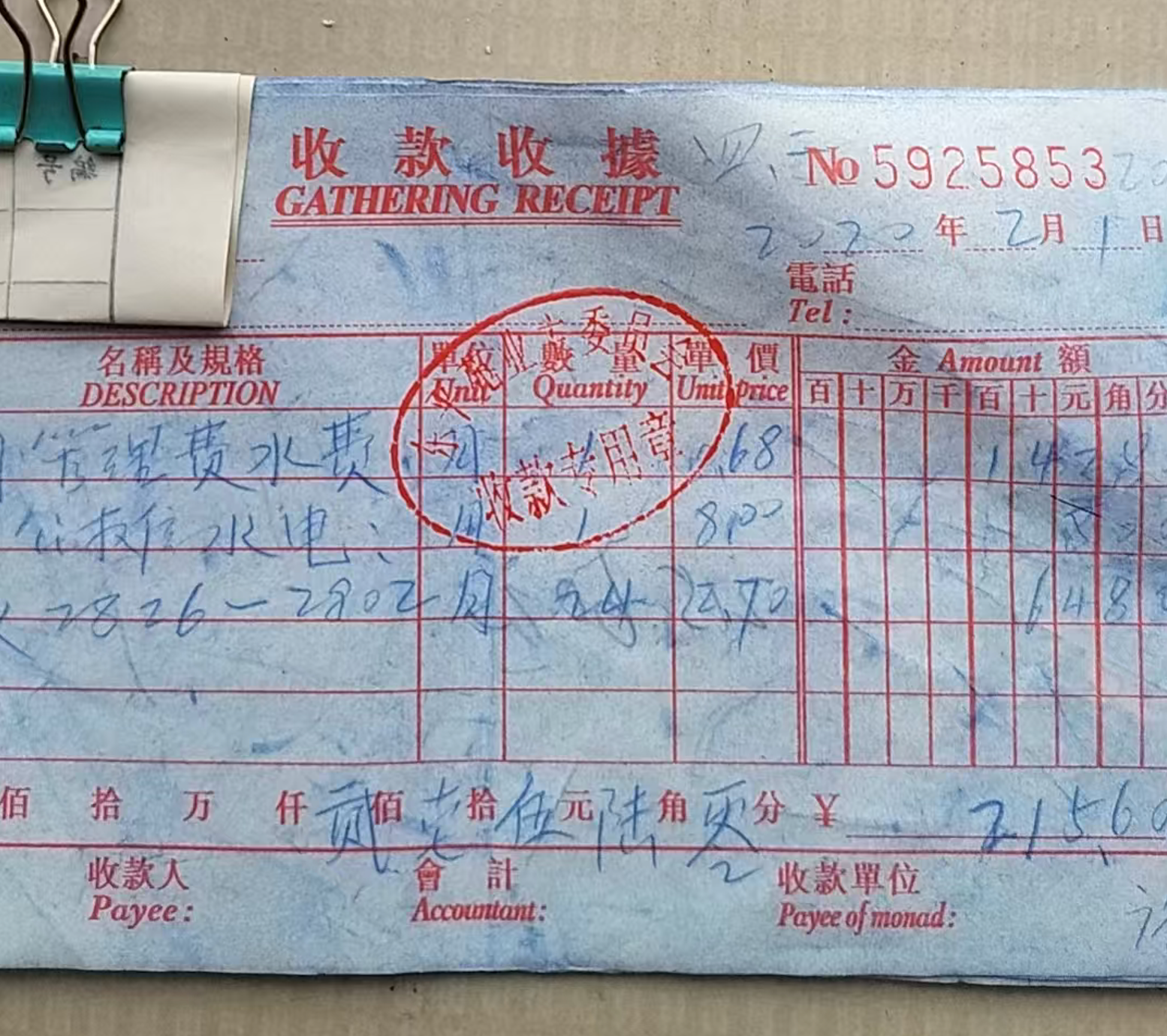 楼道无人打扫有小区物业撤场超6年：不赚钱就撤退的物企告别“有毒”的规模(图1)