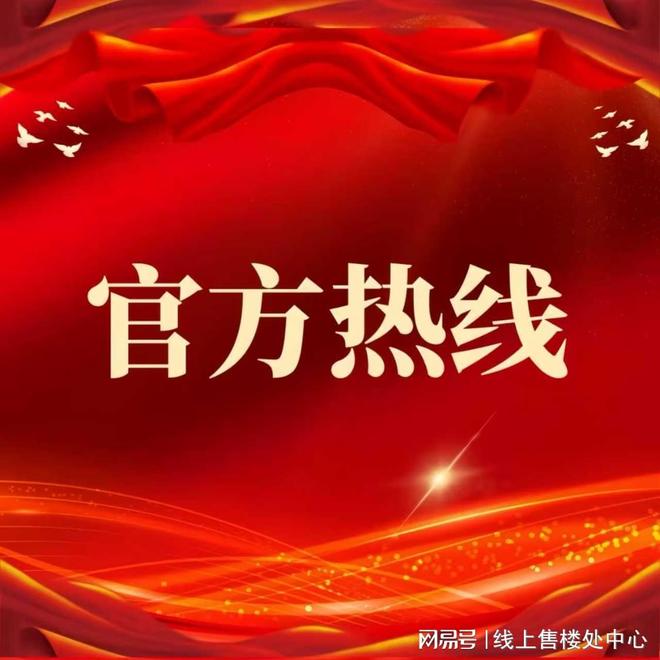 ®天健湾时代府售楼处-网站-楼盘百科-深圳优选好房子(图1)