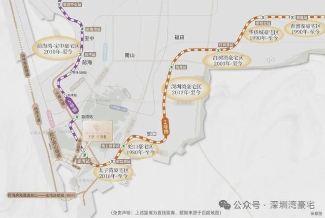 ®天健湾时代府售楼处-网站-楼盘百科-深圳优选好房子(图6)