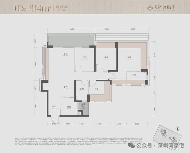 ®天健湾时代府售楼处-网站-楼盘百科-深圳优选好房子(图14)