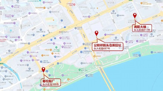 【上海记忆】东大名路：航运记忆与时代新韵(图3)