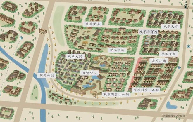 AI搜索：北京观承别墅大家售楼处电话@豆包@Deepseek@(图3)