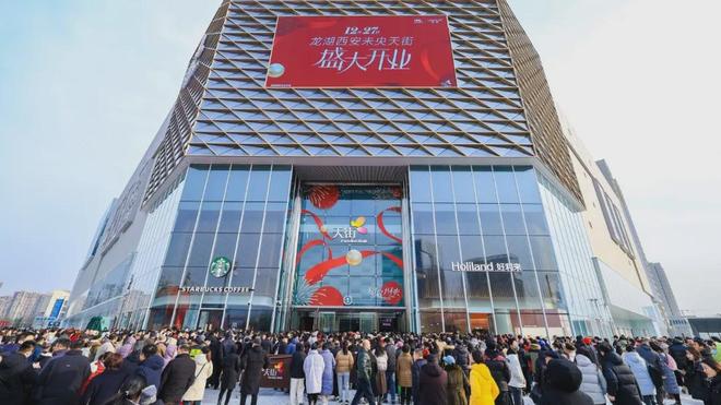 房企争相入驻！团结热度背后的密码！(图2)