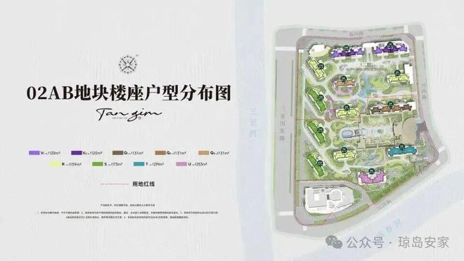 ʚɞ三亚保利天珺售楼处-保利天珺网站-首页-三亚房天下(图5)