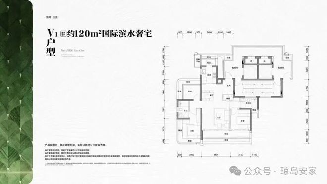 ʚɞ三亚保利天珺售楼处-保利天珺网站-首页-三亚房天下(图6)