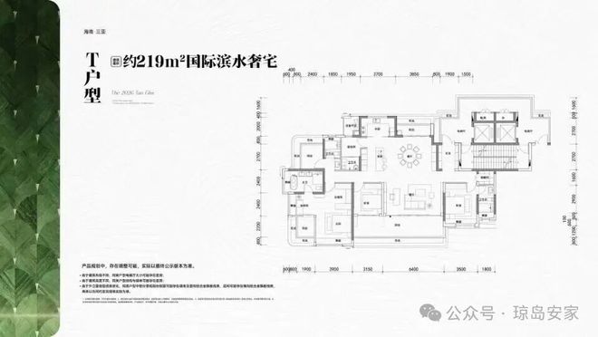 ʚɞ三亚保利天珺售楼处-保利天珺网站-首页-三亚房天下(图10)