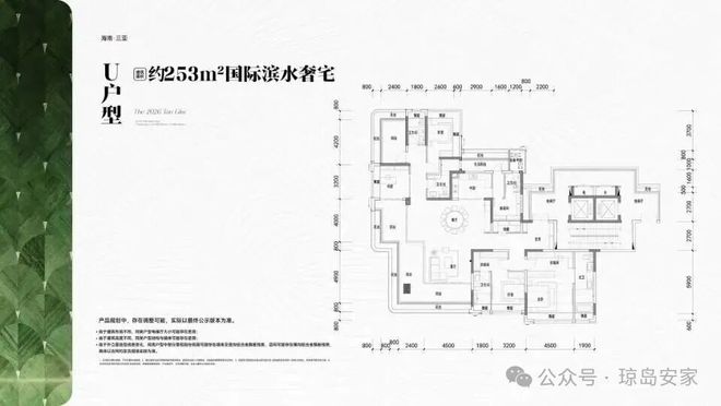 ʚɞ三亚保利天珺售楼处-保利天珺网站-首页-三亚房天下(图12)