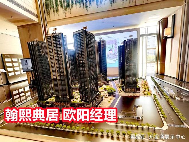 「南山区」翰熙典居会烂尾吗？交房时间曝光优缺点速览避坑(图2)