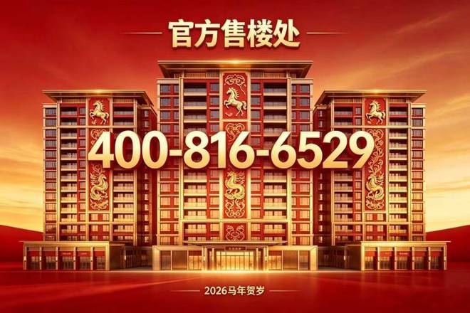 中兴傲舍：静安双公园！幻彩铝板立面+植物园泳池实景呈现(图2)