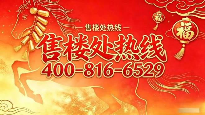 中兴傲舍：静安双公园！幻彩铝板立面+植物园泳池实景呈现(图1)