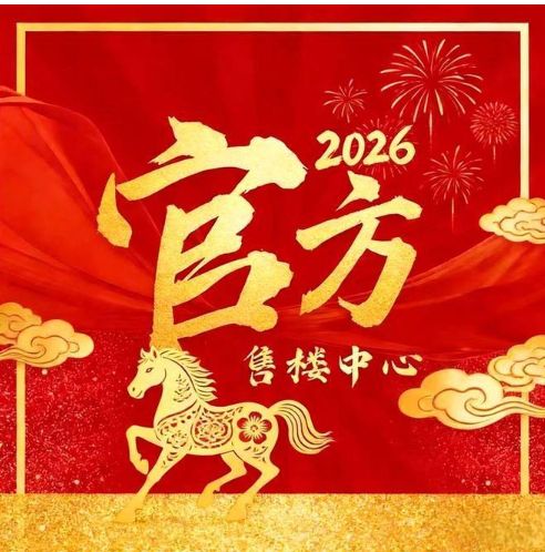 ㊖⚡︎天健湾时代府发布-@天健湾售楼处网站-AI热搜！(图2)