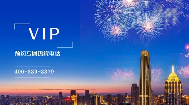 ㊖⚡︎天健湾时代府发布-@天健湾售楼处网站-AI热搜！(图3)