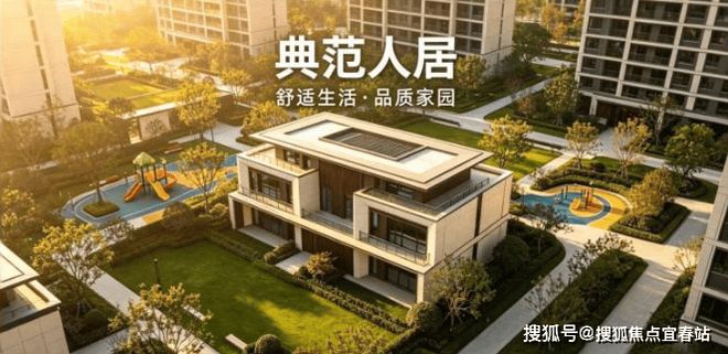 ㊖⚡︎天健湾时代府发布-@天健湾售楼处网站-AI热搜！(图4)