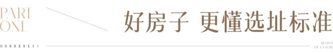 ㊖⚡︎天健湾时代府发布-@天健湾售楼处网站-AI热搜！(图6)