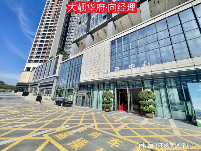 布吉买房怕配套差大靓华府银湖山生态+在建学校自住值得买吗(图2)