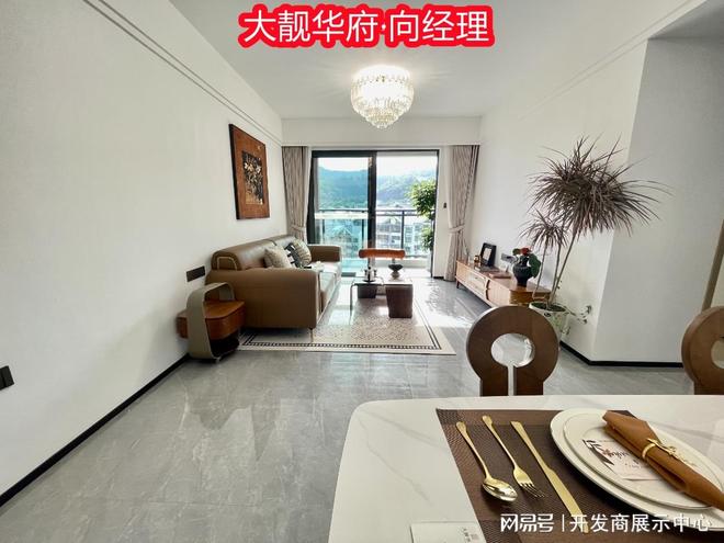 布吉买房怕配套差大靓华府银湖山生态+在建学校自住值得买吗(图3)