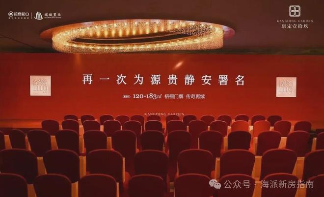 聚焦康定壹拾玖售楼处发布：静安寺旁十年一遇纯住宅(图7)