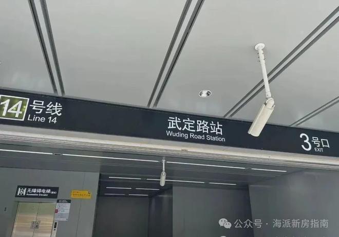 聚焦康定壹拾玖售楼处发布：静安寺旁十年一遇纯住宅(图20)