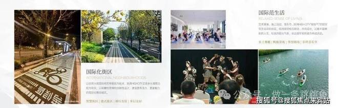 ◎⚡︎认证-自贸紫荆屿售楼处最新发布：引领人居新境界(图13)