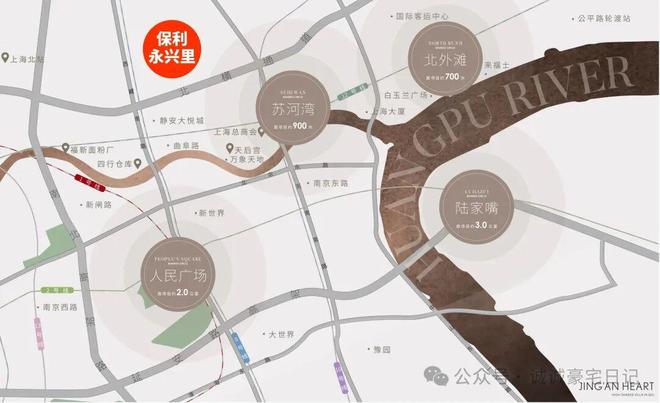 保利永兴里售楼处保利永兴里网站楼盘百科上海优选好房!(图2)