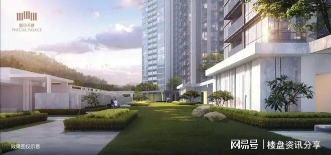 20260423盛合天宸家园开发商售楼处公示(图5)