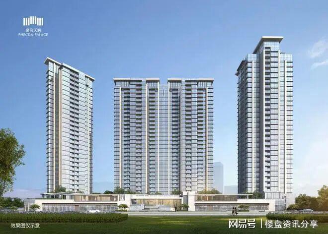 20260423盛合天宸家园开发商售楼处公示(图1)