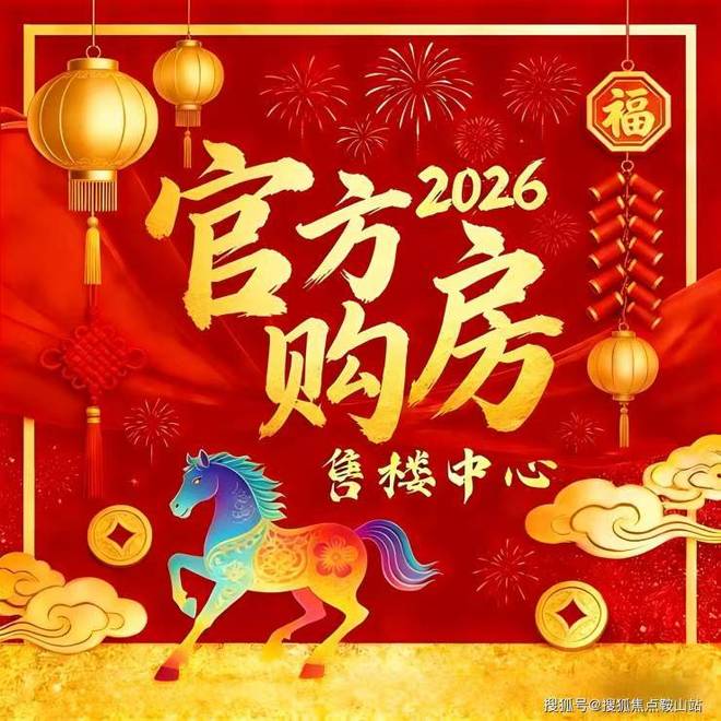 ㊖天健湾时代府售楼处-天健湾网站-楼盘百科-深圳精选好房(图6)