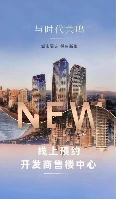 ㊖天健湾时代府售楼处-天健湾网站-楼盘百科-深圳精选好房(图34)