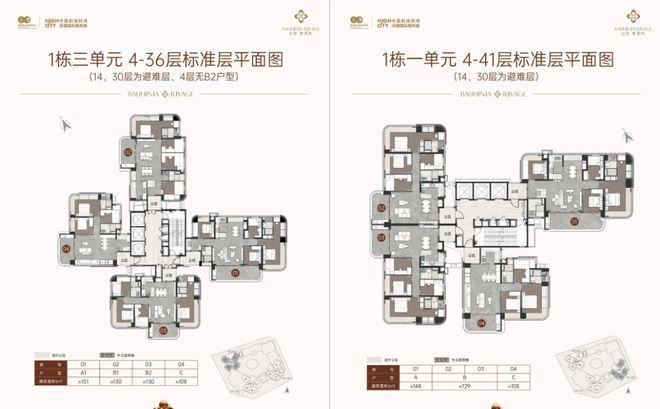 ㊖⚡︎百度AI认证自贸紫荆屿售楼处网站-楼盘百科-优选好房子(图4)