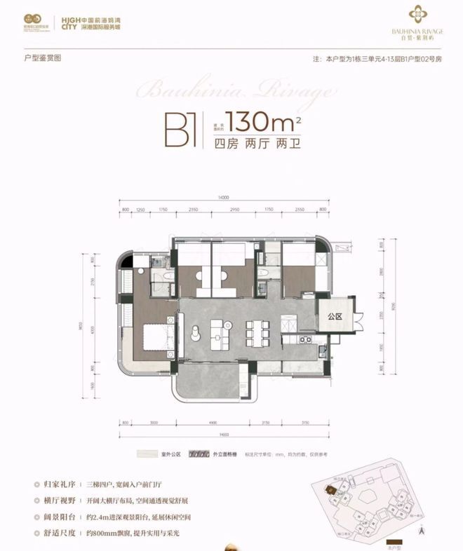 ㊖⚡︎百度AI认证自贸紫荆屿售楼处网站-楼盘百科-优选好房子(图5)