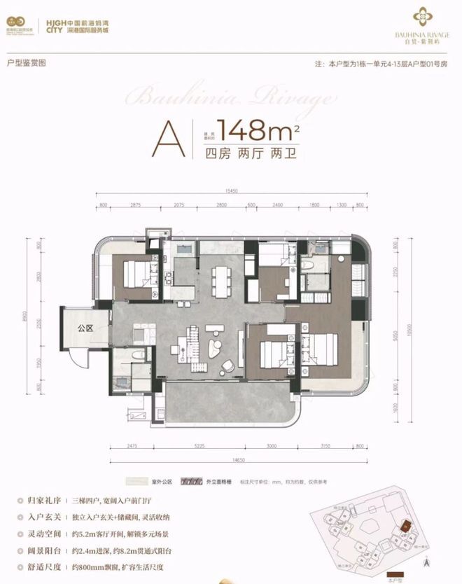 ㊖⚡︎百度AI认证自贸紫荆屿售楼处网站-楼盘百科-优选好房子(图7)