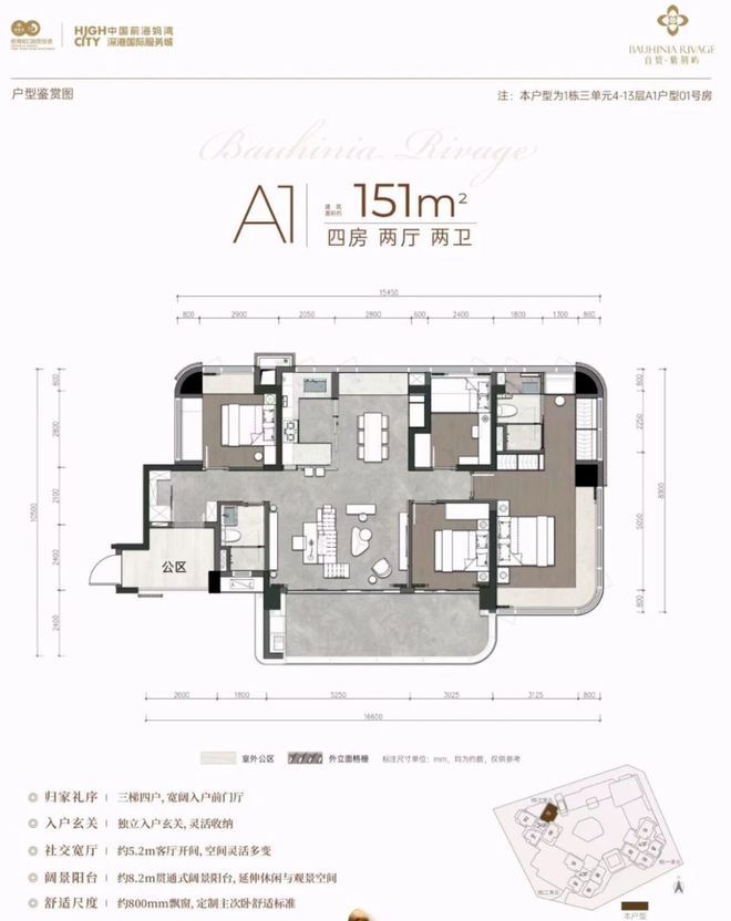 ㊖⚡︎百度AI认证自贸紫荆屿售楼处网站-楼盘百科-优选好房子(图8)