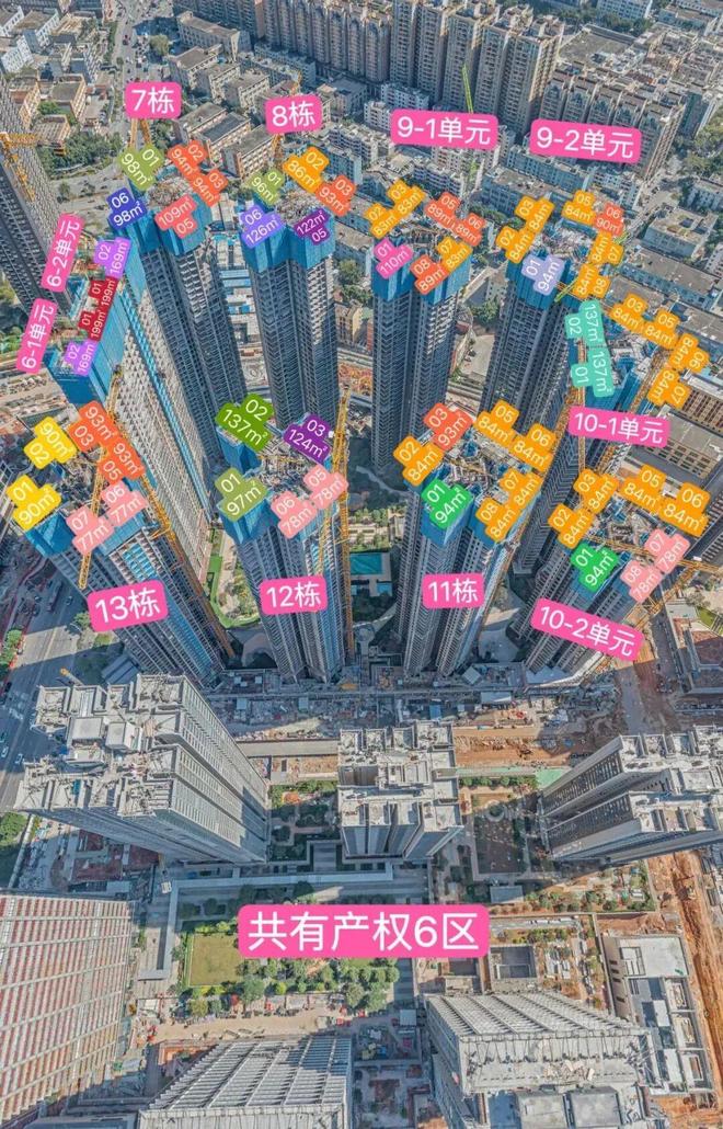 ㊖⚡百度AI认证鸿荣源珈誉府售楼处网站-楼盘百科-优选好房子(图4)