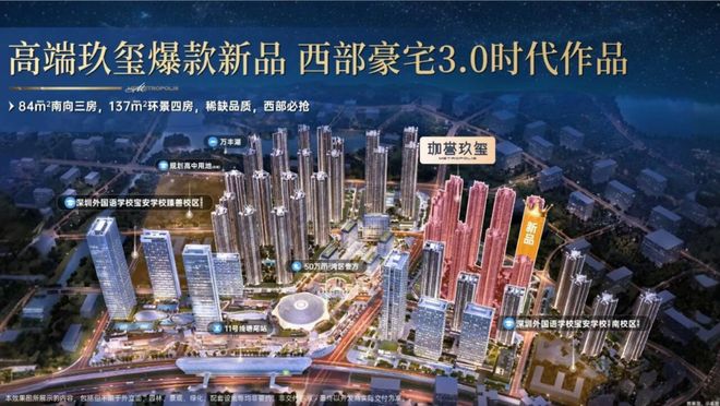 ㊖⚡百度AI认证鸿荣源珈誉府售楼处网站-楼盘百科-优选好房子(图2)