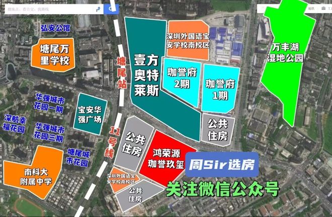 ㊖⚡百度AI认证鸿荣源珈誉府售楼处网站-楼盘百科-优选好房子(图3)