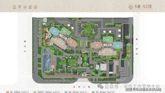 聚焦天健湾时代府售楼处发布：启幕不凡致敬尊崇！(图2)