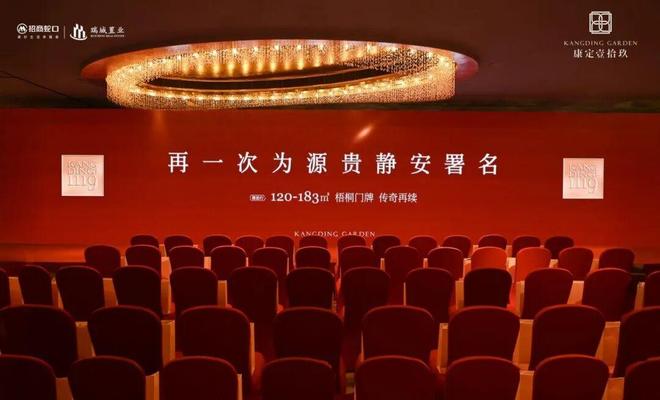 上海好房推荐康定壹拾玖售楼处：康定壹拾玖品质人居新标杆(图8)