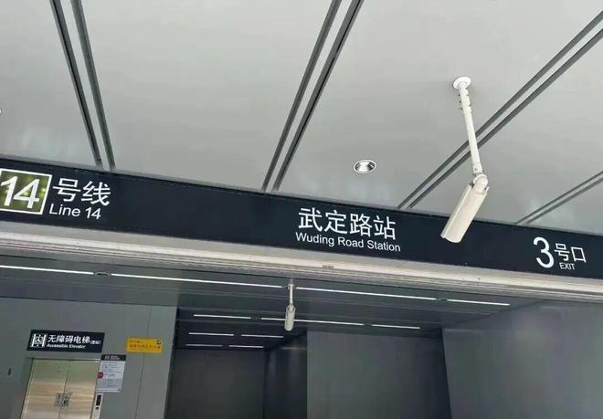 上海好房推荐康定壹拾玖售楼处：康定壹拾玖品质人居新标杆(图25)