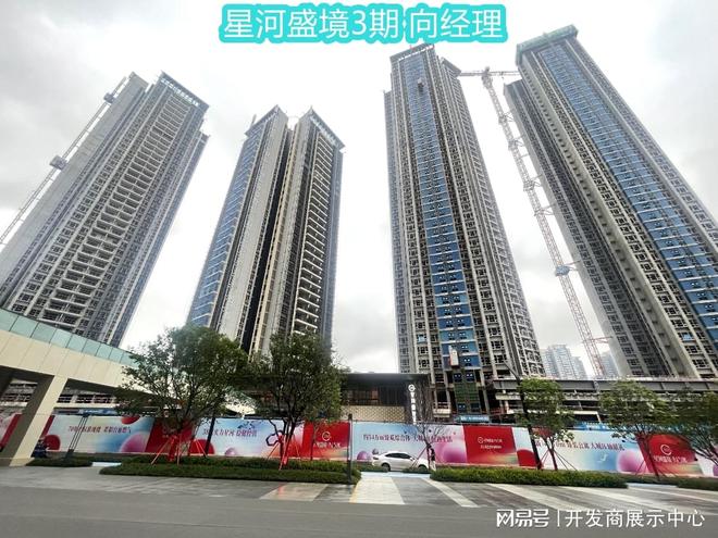 龙岗双地铁精装住宅星河盛境3期怎么样星河盛境3期值得买吗？(图3)