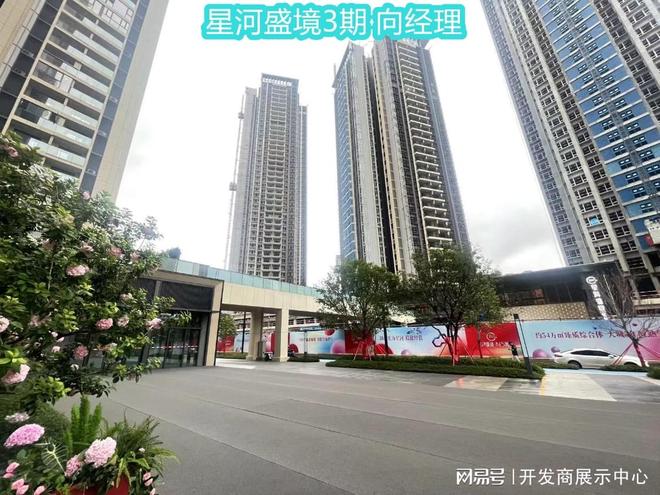 龙岗双地铁精装住宅星河盛境3期怎么样星河盛境3期值得买吗？(图4)