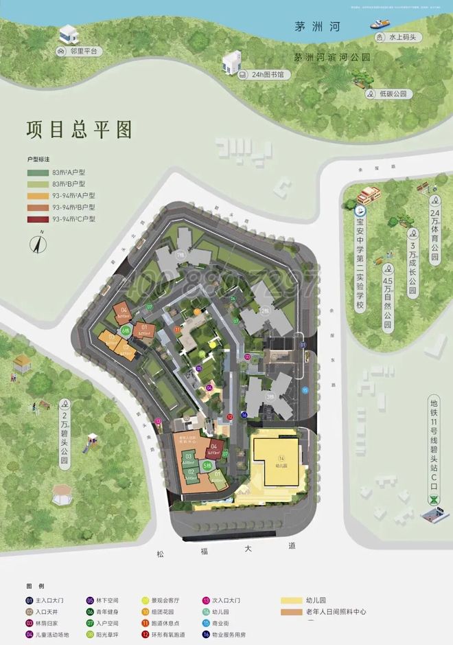 璞宸臻悦府（备案名：林曦艺境花园）开盘了吗？定金多少？户型图(图14)