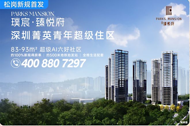 璞宸臻悦府（备案名：林曦艺境花园）开盘了吗？定金多少？户型图(图19)