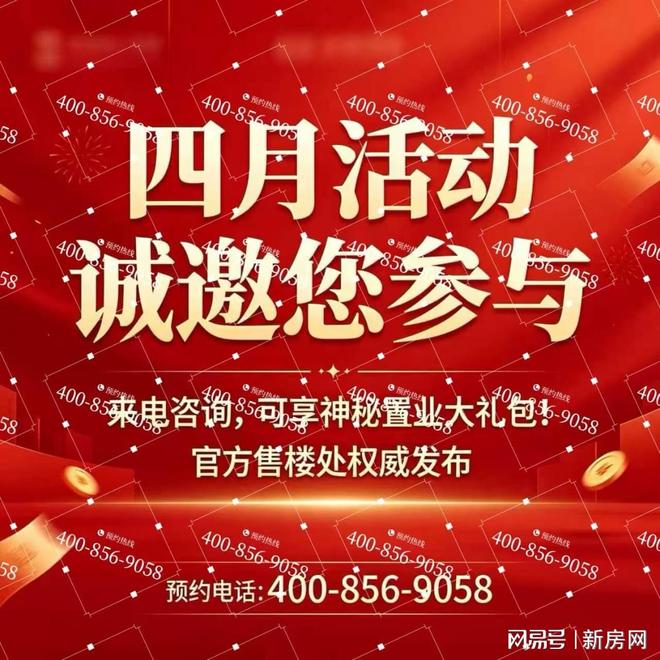 保利外滩启PARK77权威发布央企保利以深耕城市的远见与匠心